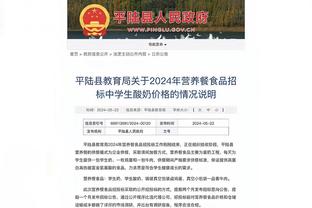 攻防兼备！托平8中7&三分5中4砍下22分 送出4盖帽