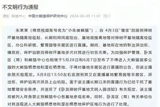 阿里纳斯：即使保罗夺冠也超不过斯托克顿 因他只是场均5分的替补