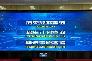 记者：从经济竞技和自身特点说范志毅没必要当主帅，当网红挺好的