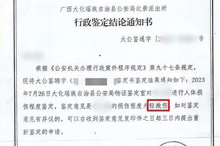 Đẹp trai và có thể chiến đấu! Kuzma 3 đốt thẻ chặt toàn trường cao nhất 29 điểm 6 bảng khác 4 trợ giúp&giá trị dương âm+21